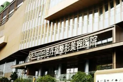 成都圣丹福整形美容医院怎么样？机构口碑+价格表在线看！