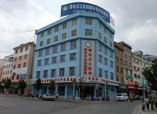 攀枝花5医院美容整形科医院怎么样？双眼皮真人案例分享~