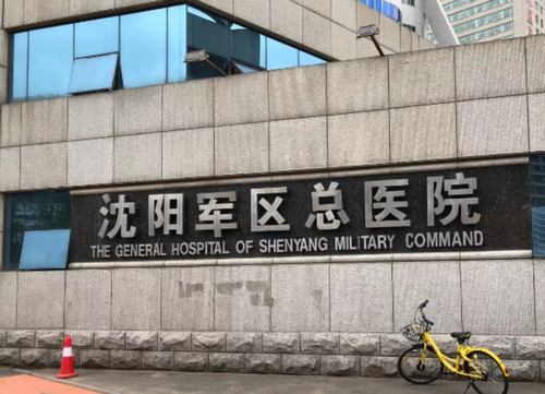 301医院美容整形科激光祛斑怎么样？多少钱？