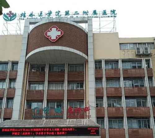 桂林医学院附属医院整形科全切双眼皮怎么样？多少钱？ 