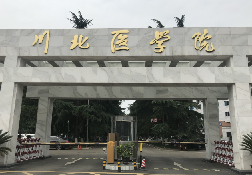 南充川北医学院美容整形科隆胸技术怎么样?详细术后评价参考~