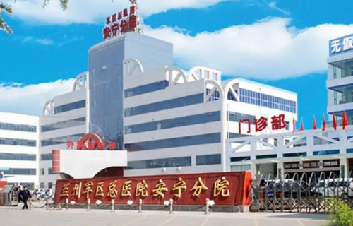 兰空医院安宁分院美容整形科怎么样？附个人真实案例和价格表