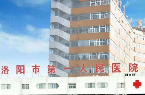 洛阳市第一人民医院整形科假体隆鼻多少钱？医院技术、口碑同时了解