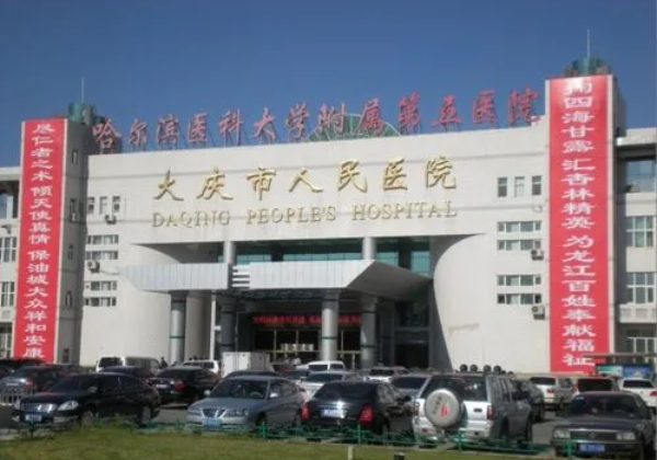 哈尔滨医科大学附属第五医院整形美容科怎么样?吸脂术后恢复变化