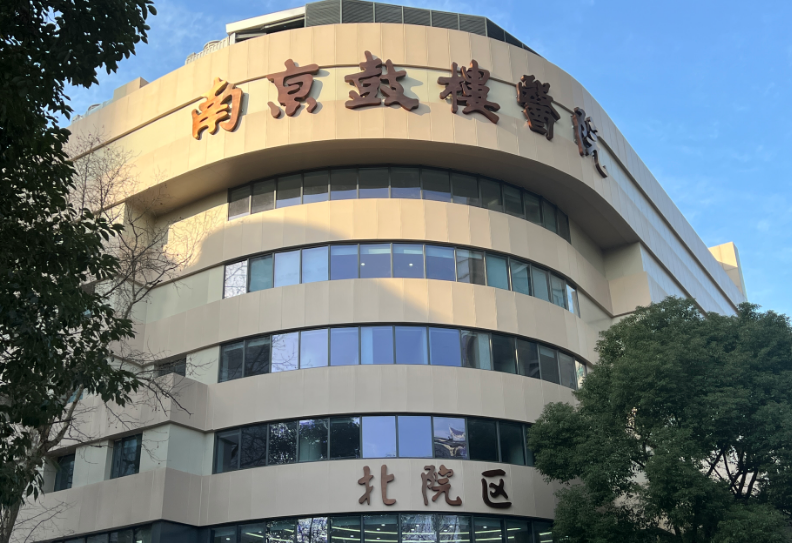 南京鼓楼医院美容科怎么样？实力医院擅长眼部整形项目，值得信赖推荐