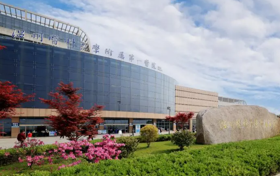 温州医科大学附属医院整形美容科好不好?宝藏吸脂专家多多