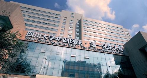 四川大学华西医院整形外科双眼皮整形怎么样 口碑医生分享 实力项目