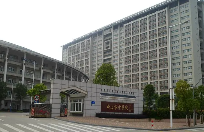 中山市中医院整形科口碑怎么样?医美医生介绍|吸脂后拥有纤细玉臂