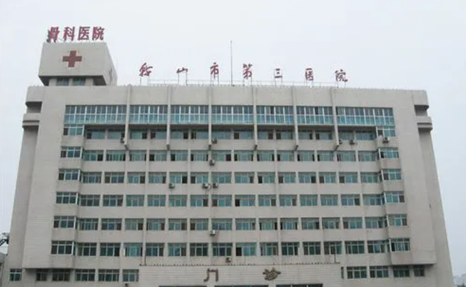 鞍山第三医院整形价格表爆出~隆鼻术后恢复情况变化详述