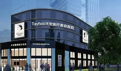 德州天宏医疗美容门诊部技术怎么样?注射隆鼻30天-女神蜕变之旅