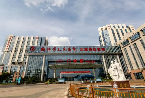 临沂市人民医院整形科激光美肤祛斑价格表、外科医生介绍，价格表一览