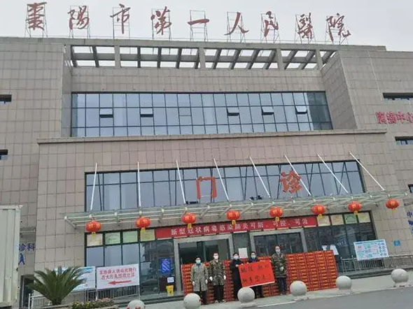 襄阳市第一人民医院医疗美容科光子嫩肤效果如何?效果惊艳|美眉看过来