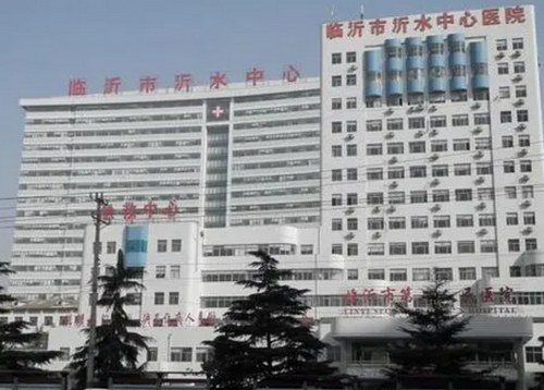 沂水县中心医院美容整形科双眼皮怎么样？多少钱？