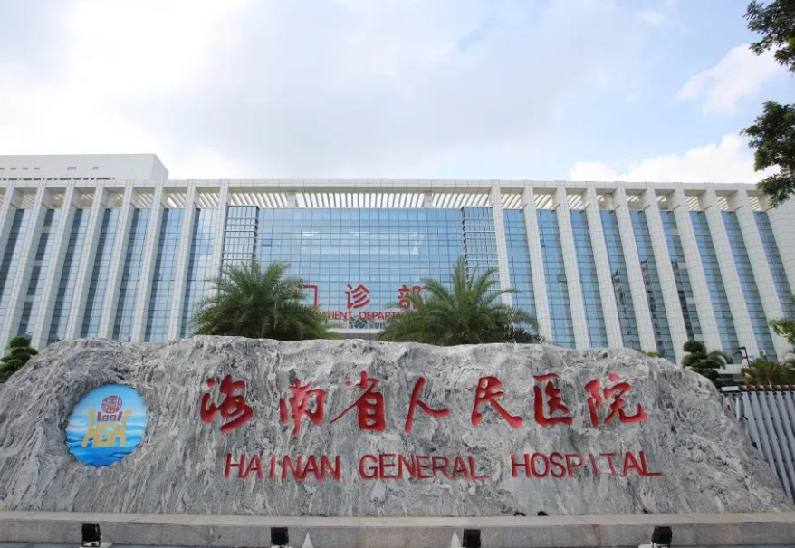 海南省人民医院整形科隆胸中心怎么样?颇具实力\丰胸案例效果展示