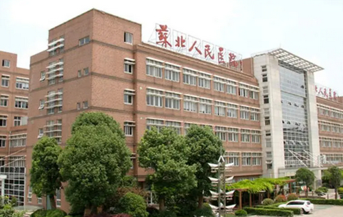 扬州苏北医院美容整形科贵不贵？价格收费标准参考，附医生介绍