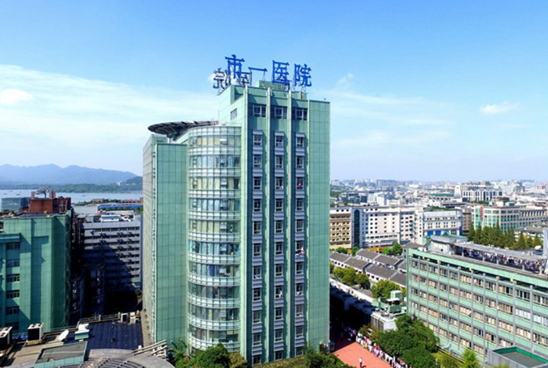 杭州市第一人民医院医美价格高吗?专家信息&隆胸真人案例反馈