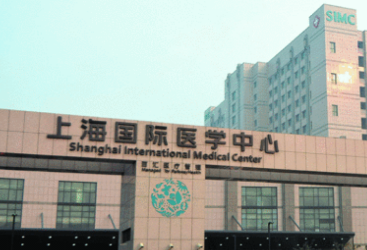 上海国际医学中心整形科怎么样？内附眼部整形案例分享+医院基本信息