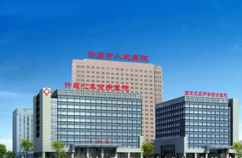 河南许昌市割双眼皮整形医院排名如何？附医院简介+医生介绍