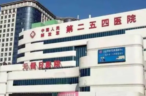 天津254医院整形外科双眼皮价格？实力更强、价格更公道