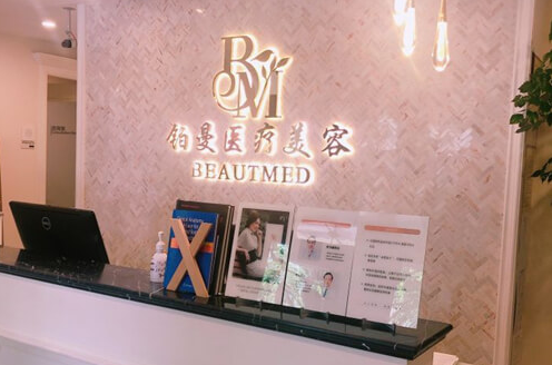 上海铂曼整形美容医院隆胸多少钱？口碑技术双保证\真实案例奉上