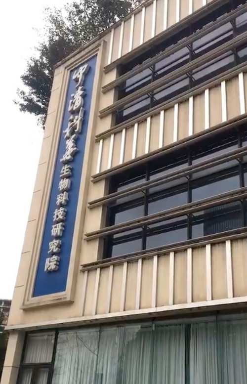 中清科华整形医院做眼袋手术怎样？附医院基础信息+费用表