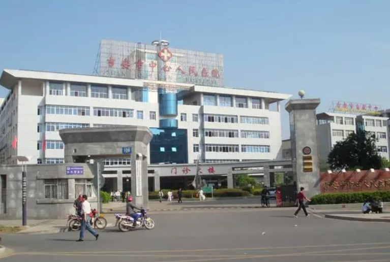 吉安中心人民医院整形科能做点阵激光吗?技术实力强-价格合理