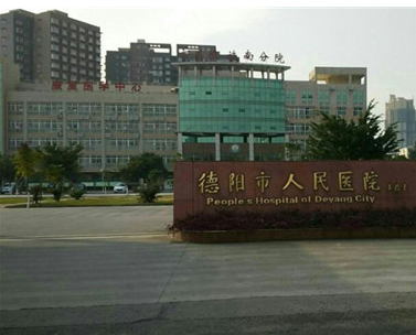 德阳市人民医院美容整形科隆胸多少钱？医生专业|全新案例快速了解