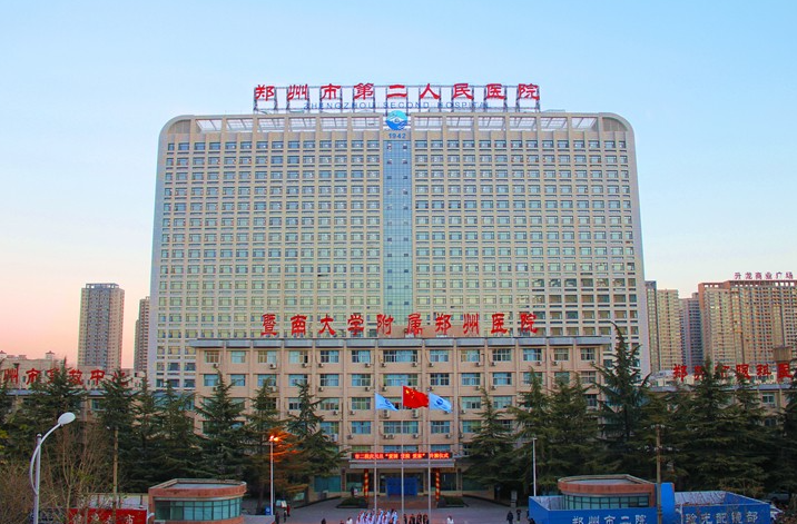 郑州第二人民医院整形科评价怎么样? 技术优势最新分享