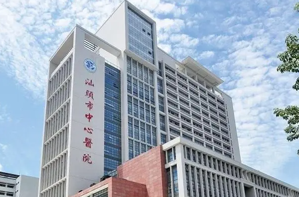 汕头市中心医院激光美容中心好吗？医院资料+真人案例分享