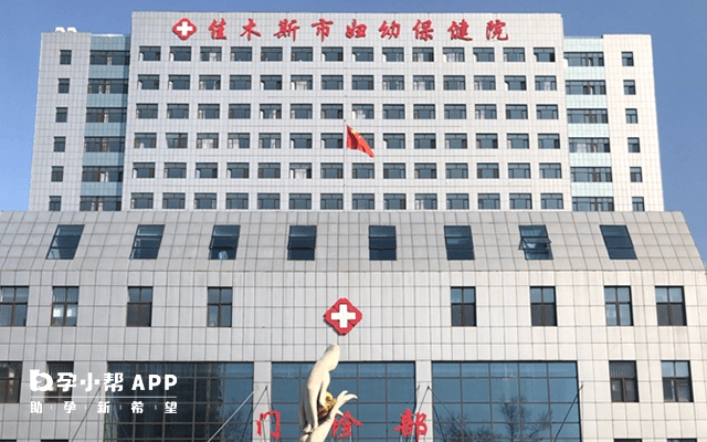 佳木斯市妇幼保健院整形美容美体中心，实力医院推荐