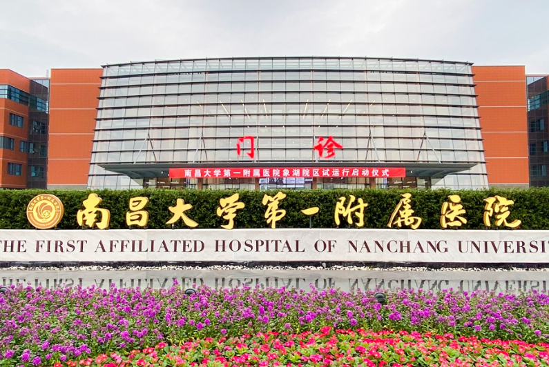 南昌大学第一附属医院烧伤科水平如何? 医院水平+口碑详细解读