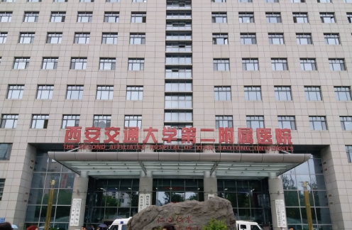 西安交大二附院皮肤科治疗脱发怎么样？那个医生好，专家名单附上