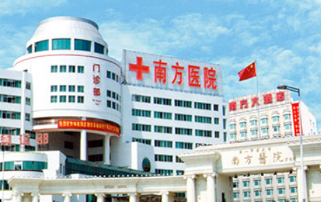 南方医科大学南方医院整形美容外科好不好?医院简介|价格表多方面介绍