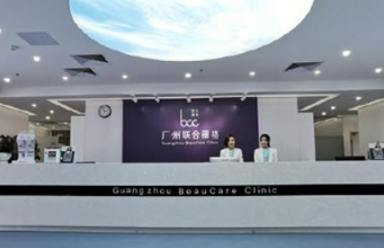 广州丽格医疗美容门诊部正规吗？机构全新资料/收费信息分享