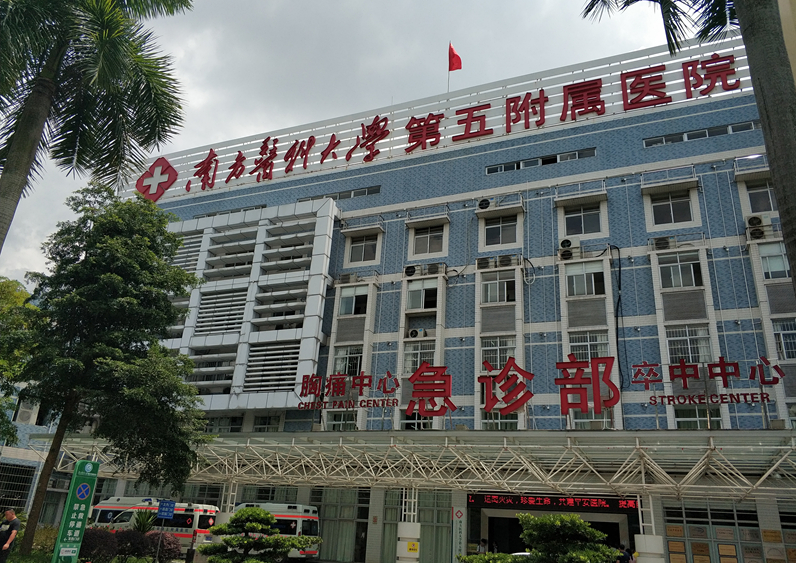 南方医科大学第五附属医院皮肤美容科怎么样？口碑好+技术一流