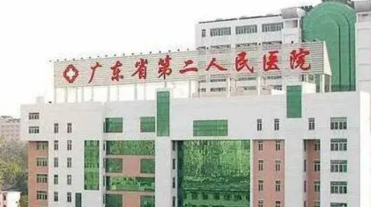 广东省第二人民医院整形科怎么样？医院技术详情！参考费用分享！