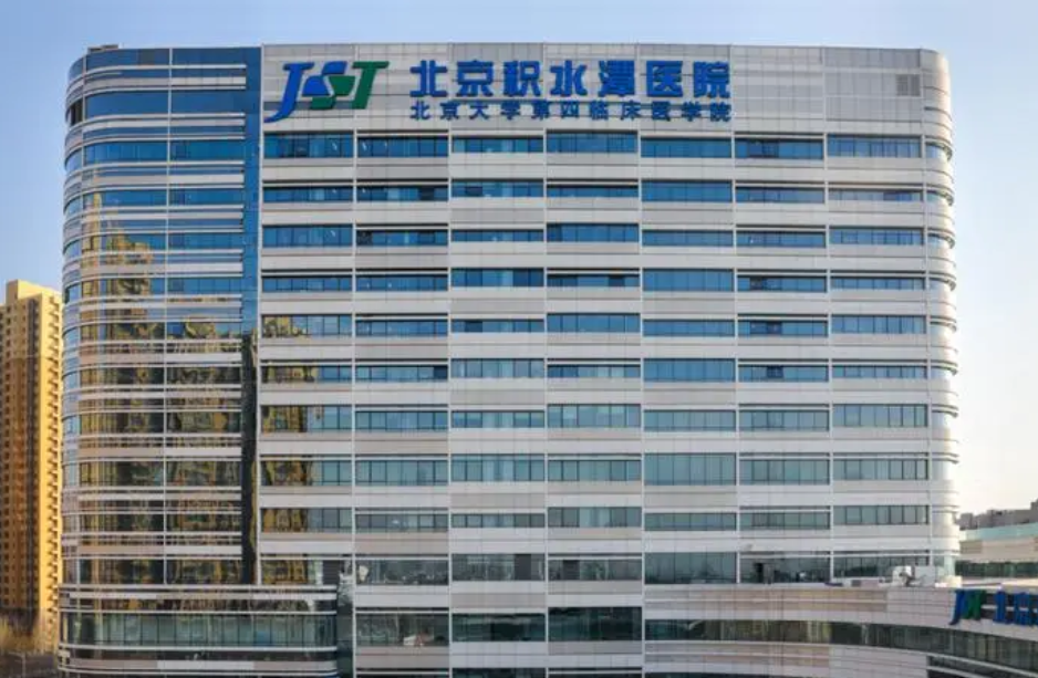 北京积水潭医院美容科口碑怎么样？口碑评价&真人体验分享