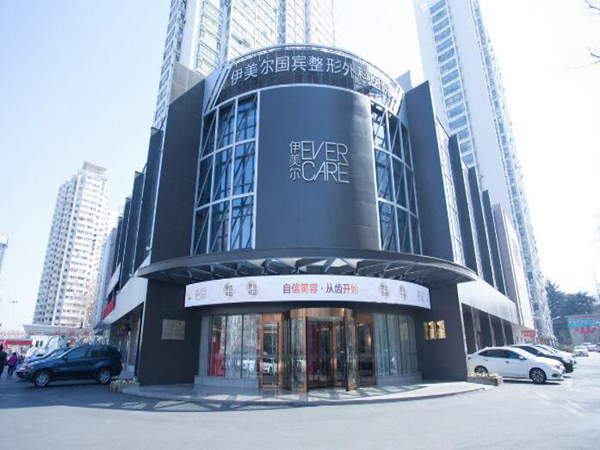 青岛2024整形医院排名前三的有哪些？医院资料一一盘点