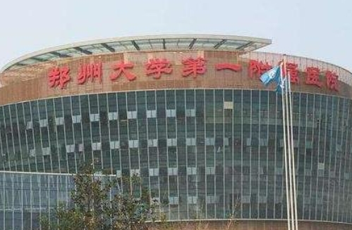 郑大一附院整形外科双眼皮医生？医生推荐，项目介绍