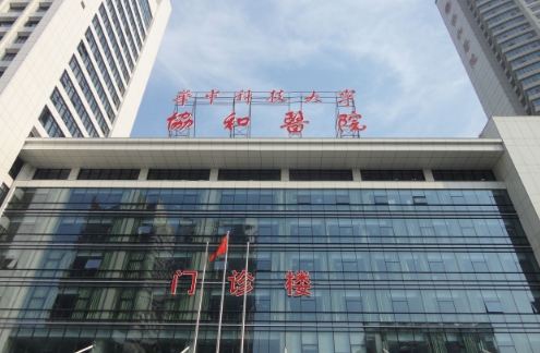 武汉协和医院整形科眼综合好不好 高人气项目 医院地址分享