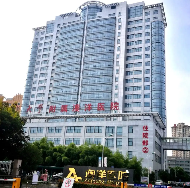 张家港澳洋医院整形外科靠谱吗? 医院技术安全+口碑靠谱