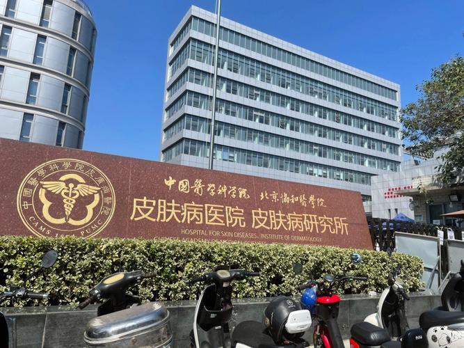 四川省皮研所美容整形科怎么样？高人气口碑医院/相关问答/案例