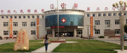 赤峰220医院美容整形科隆鼻怎么样，需要多少钱？