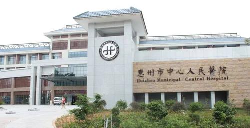 惠州中心医院美容整形科祛眼袋，实力医院+相关问答+口碑评价