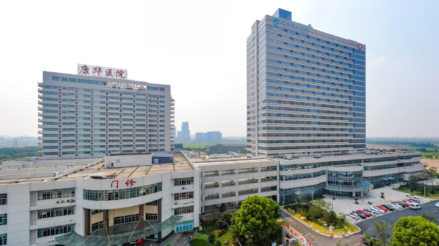 东莞康华医院皮肤科收费高吗？热玛吉除皱效果及科室情况值得了解