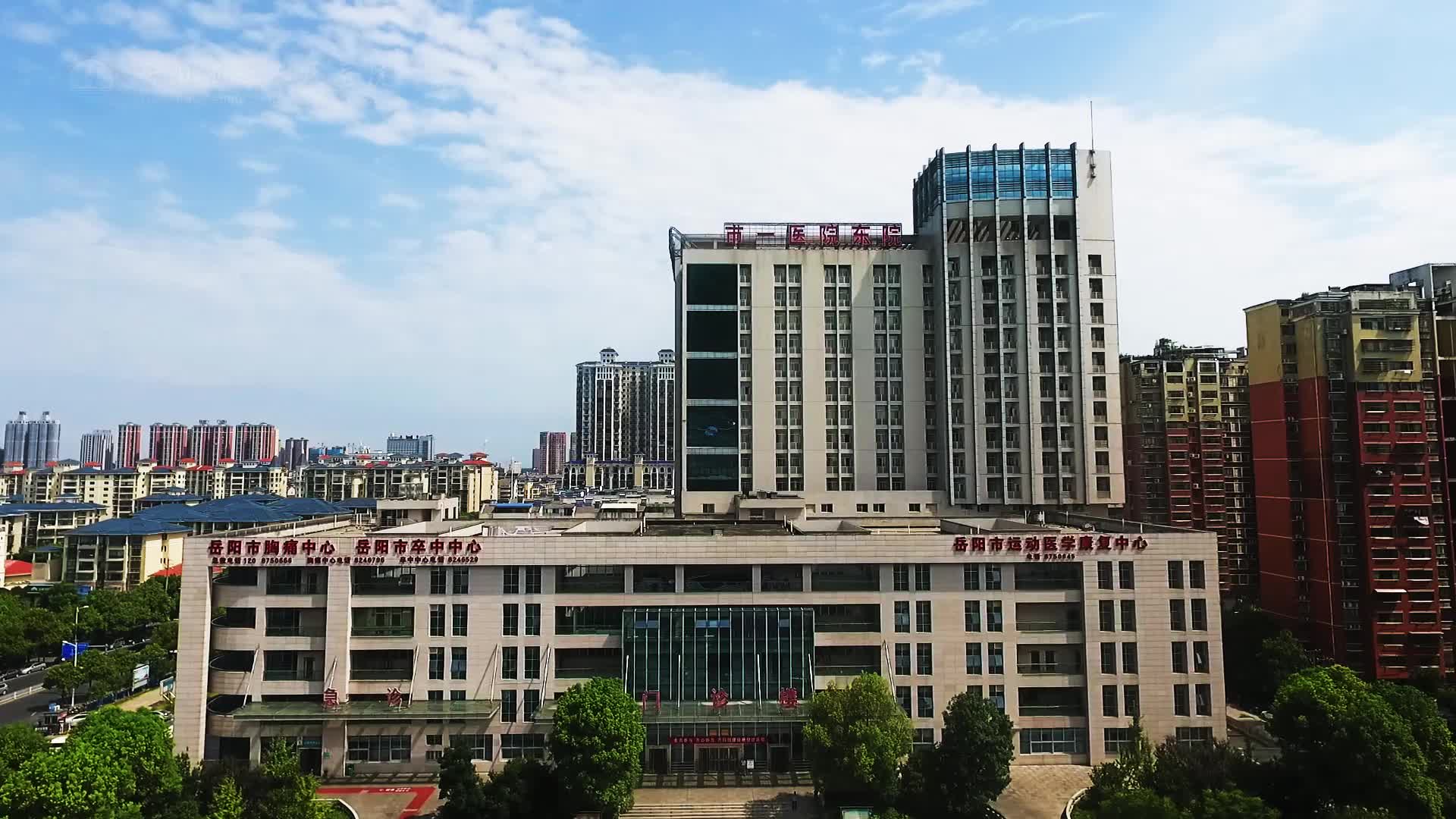 岳阳市第一人民医院美容整形科，内附地址+口碑+问答