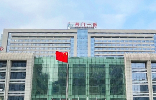 荆门第一人民医院整形美容科双眼皮怎么样？医院介绍|热点项目分析