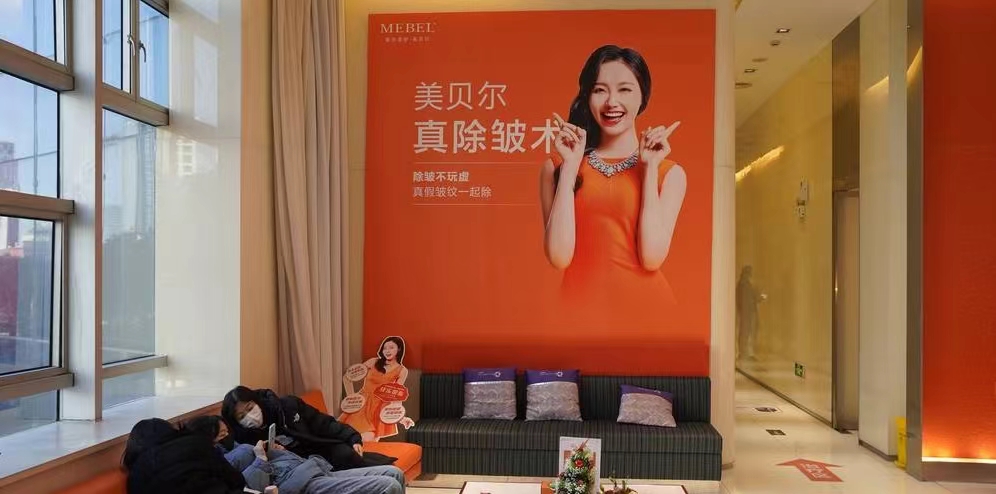 苏州祛痣医院排行榜实力如何？深度测评这五家必须关注！