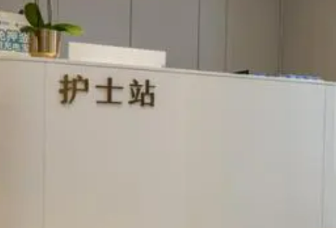 常州柏美医疗美容门诊部怎么样？机构简介、真实技术测评、价格细节公布！