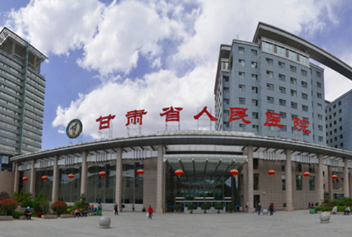 甘肃省人民医院口腔科怎么样？口碑医院、性价比高！实力有保障